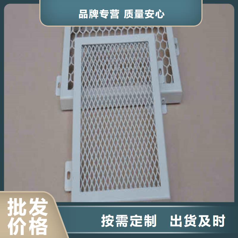拉网铝单板全国发货