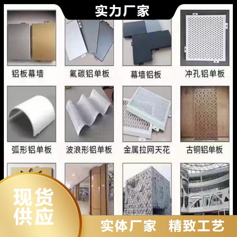 太空仓铝板设计
