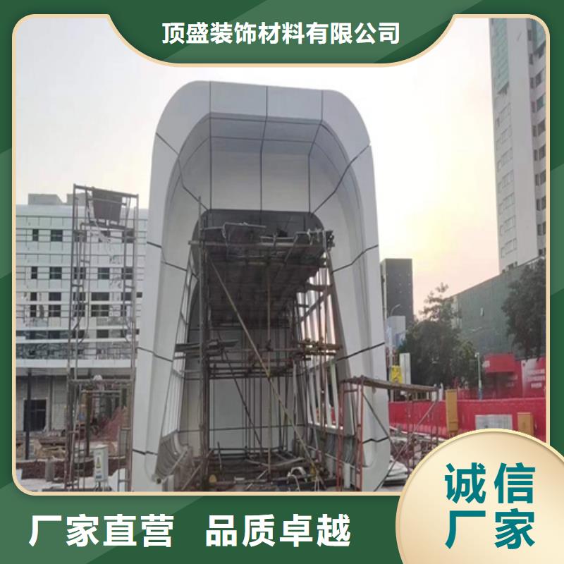 太空仓铝板设计