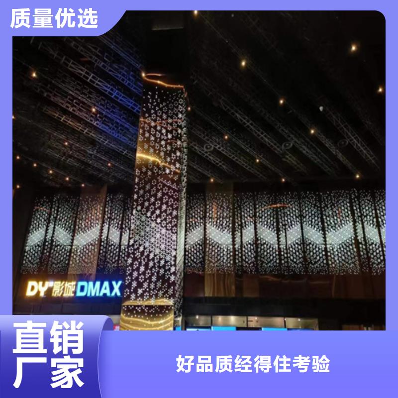 太空仓铝板设计