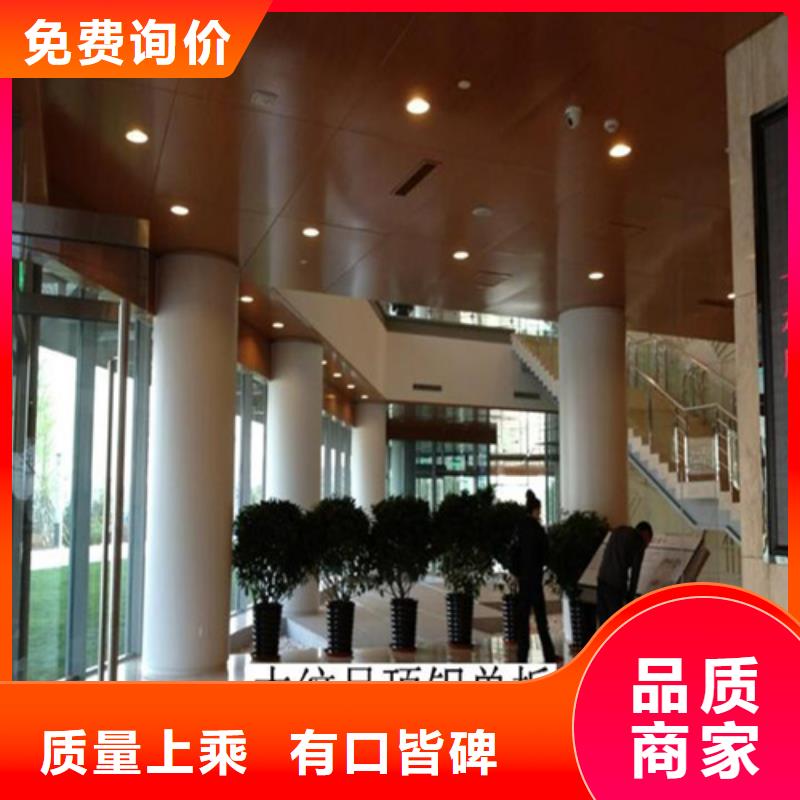 4S店用铝单板生产厂家