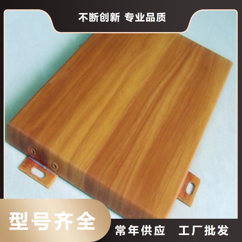 拉网铝单板全国发货