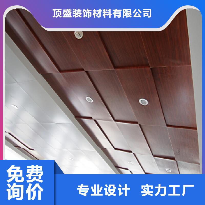 铝单板天花施工