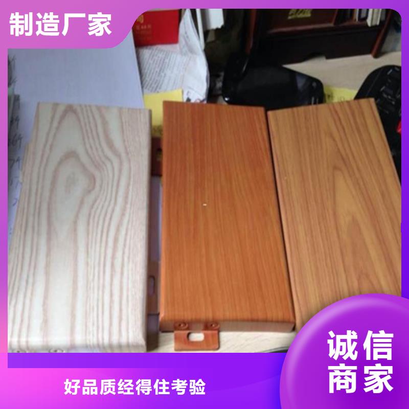 欧陆品牌铝单板全国发货