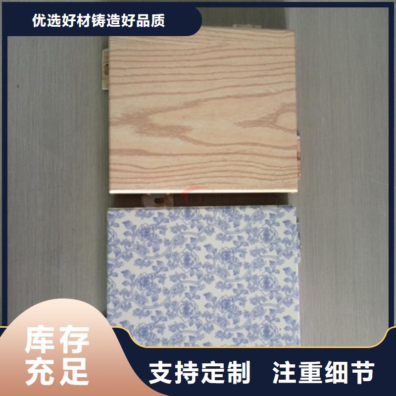 铝单板天花施工