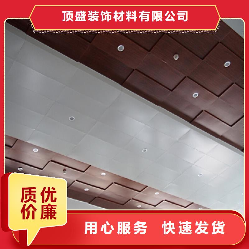 铝单板天花施工