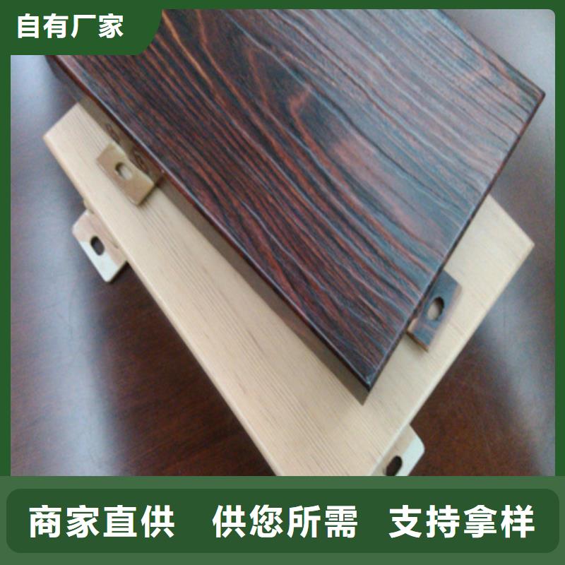 太空仓铝单板施工