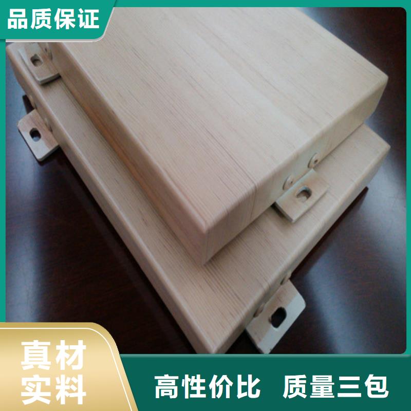 铝单板天花施工