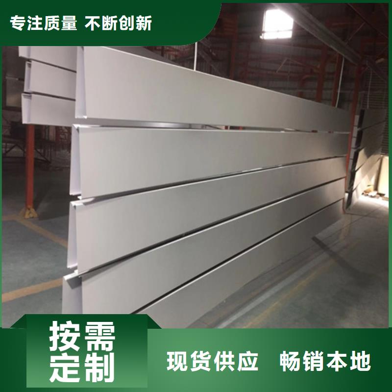 怀集C100面铝条扣施工