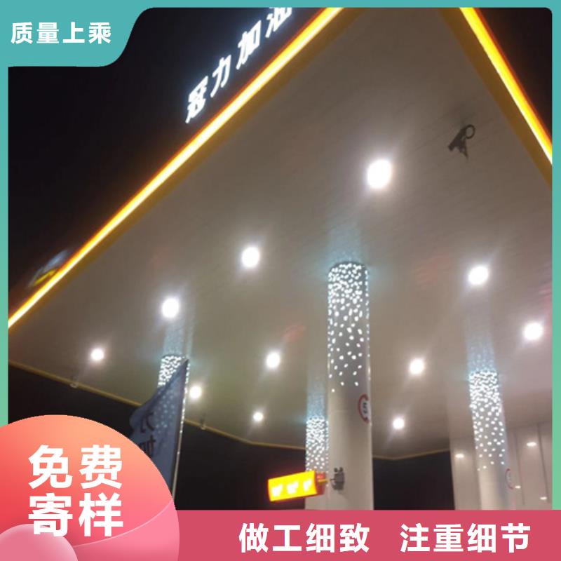 新沂6米长铝扣板生产厂家