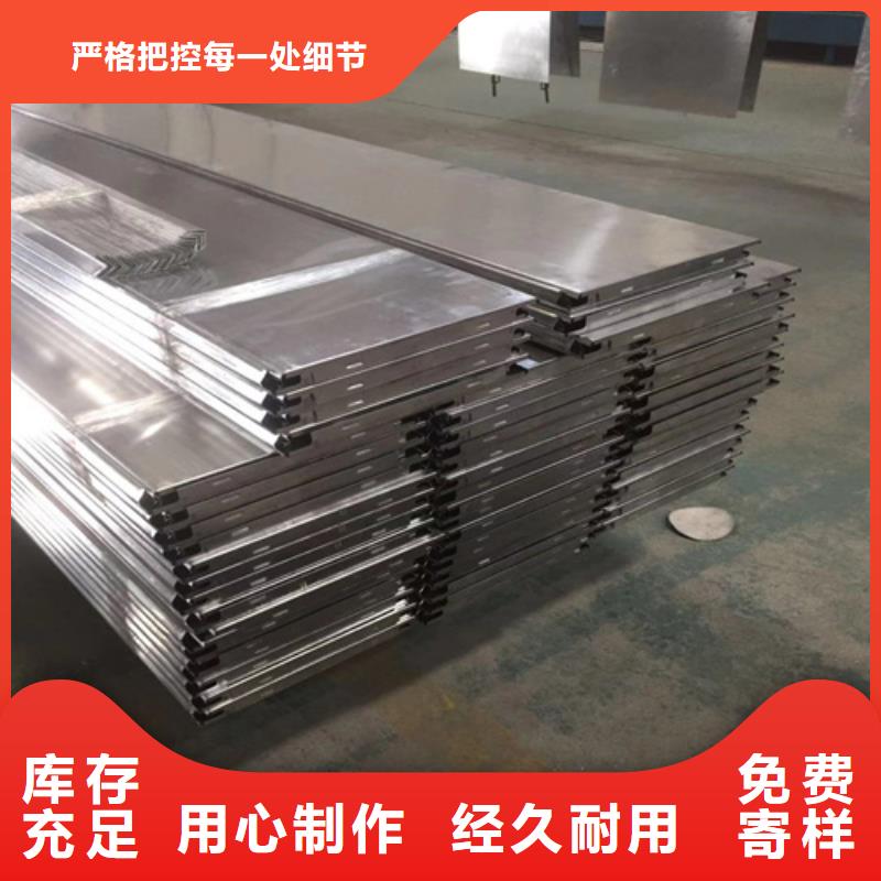 江山C100面铝条扣全国发货