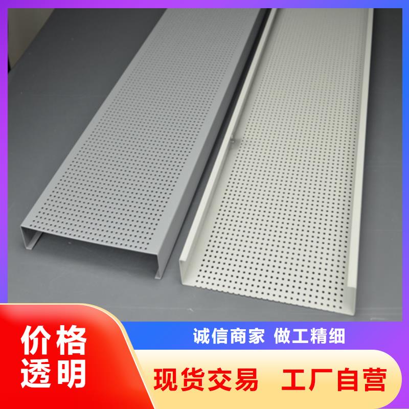 爱辉C300面铝条扣价格