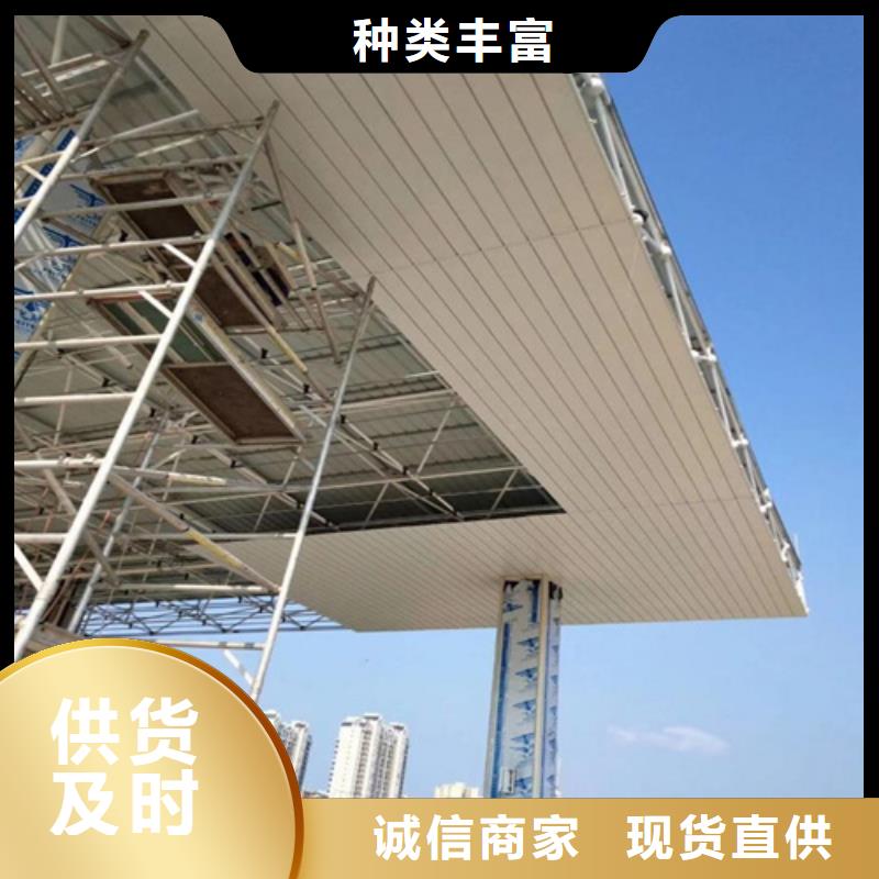 新沂6米长铝扣板生产厂家
