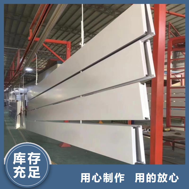 江山C100面铝条扣全国发货