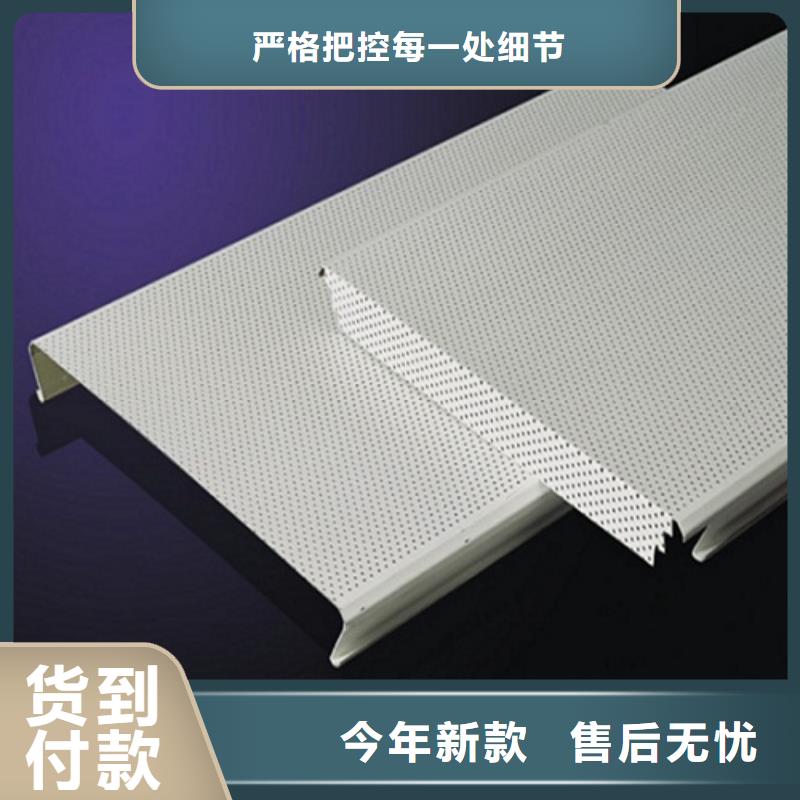 怀集C100面铝条扣施工