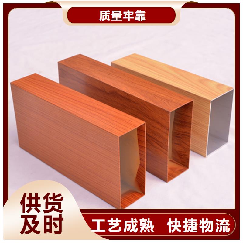 盘县拉弯木纹铝方通价格