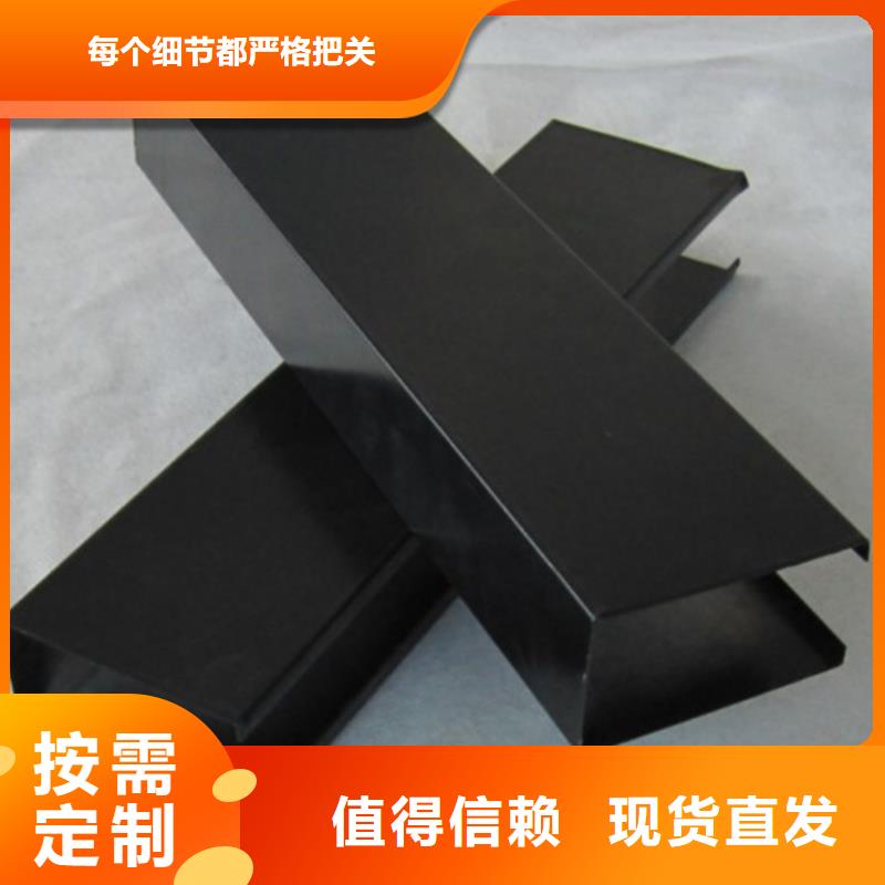 凹型铝方通厂家