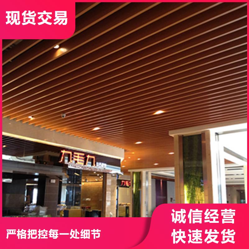 凹型铝方通厂家
