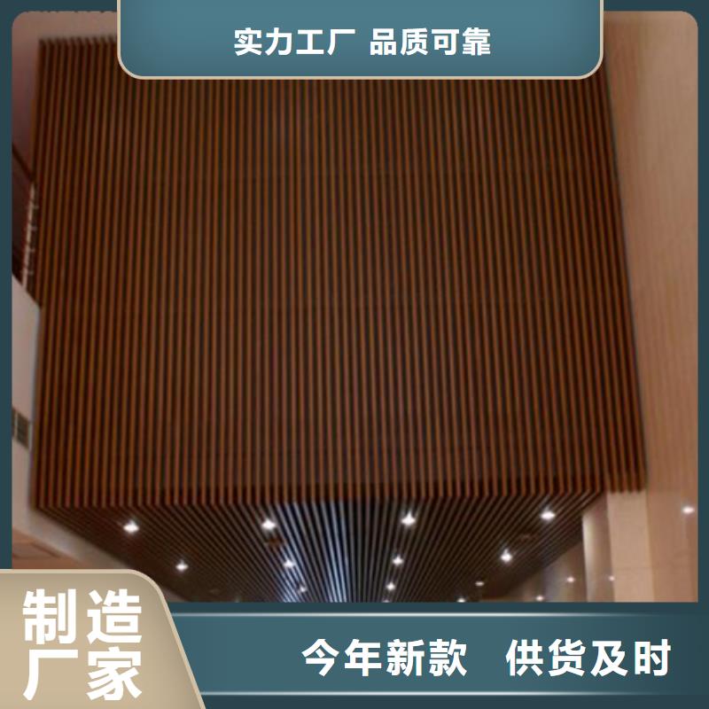 欧佰品牌铝方通生产厂家