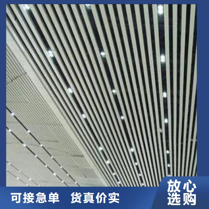 高铁站铝方通全国发货
