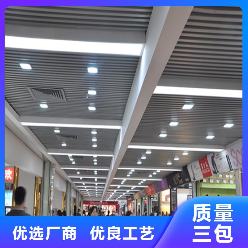 欧佰品牌铝方通生产厂家