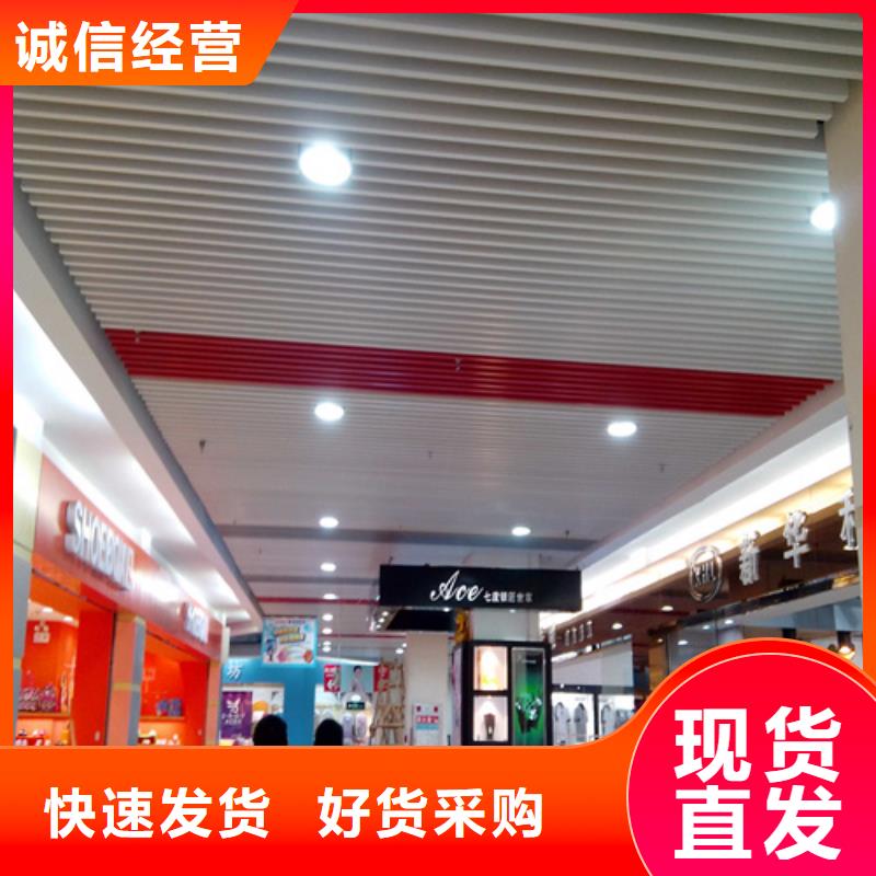 铝方通包工包料厂家