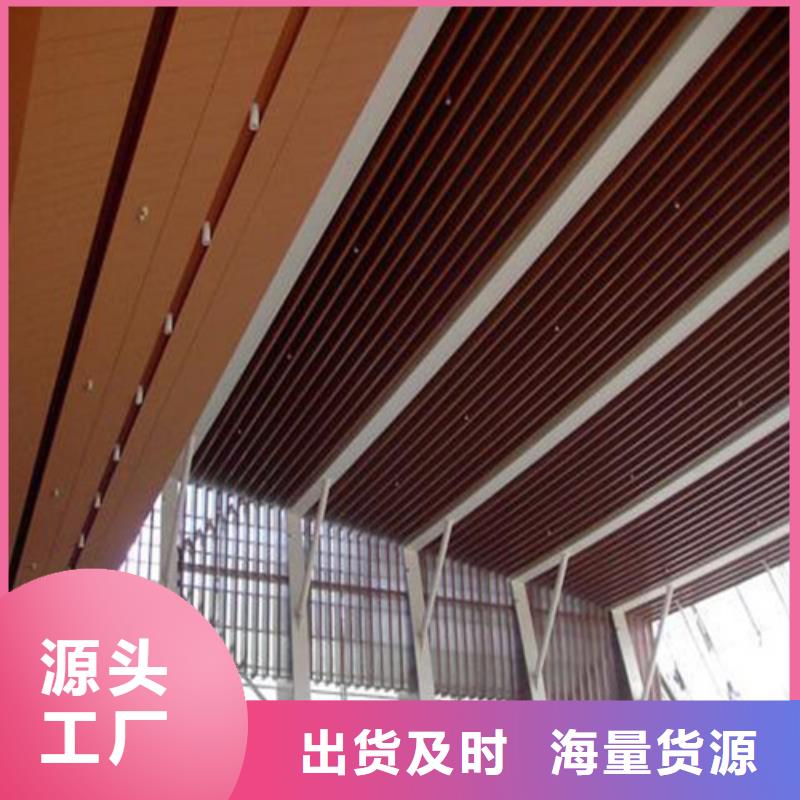 U型铝方通厂家