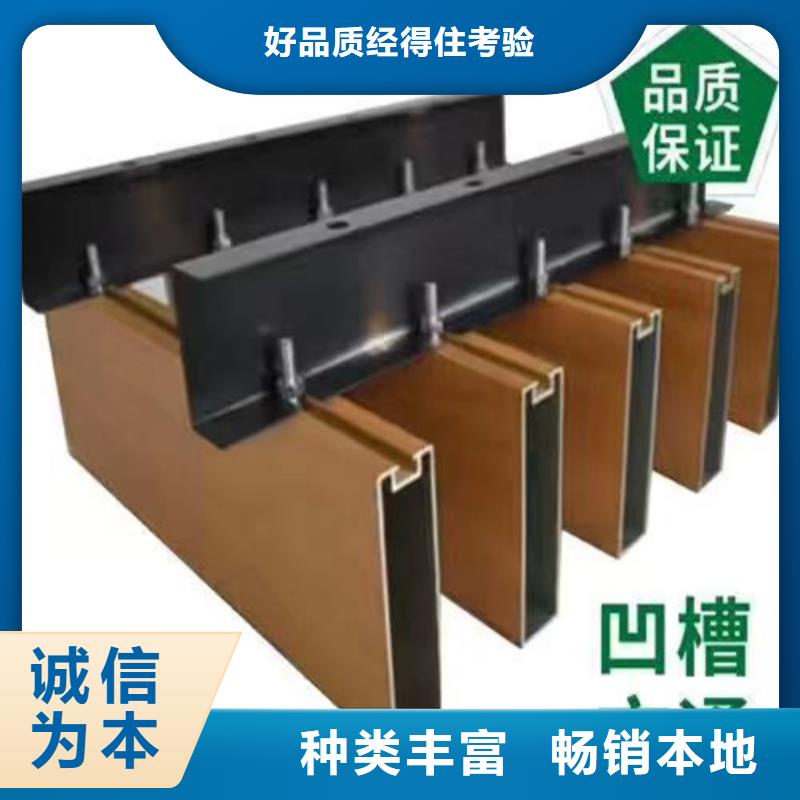 凹型铝方通厂家