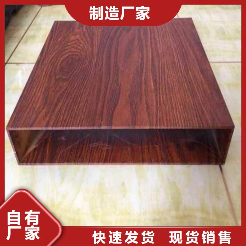 凹型铝方通厂家