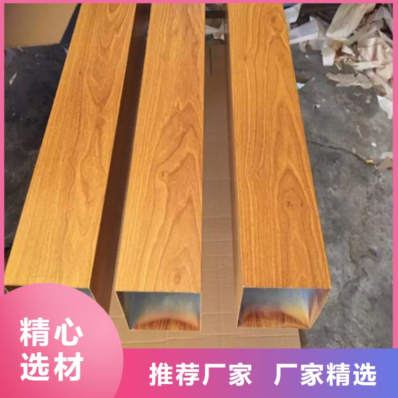 木纹型材铝方管生产厂家