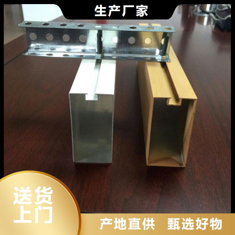 浅木纹色铝方通全国发货