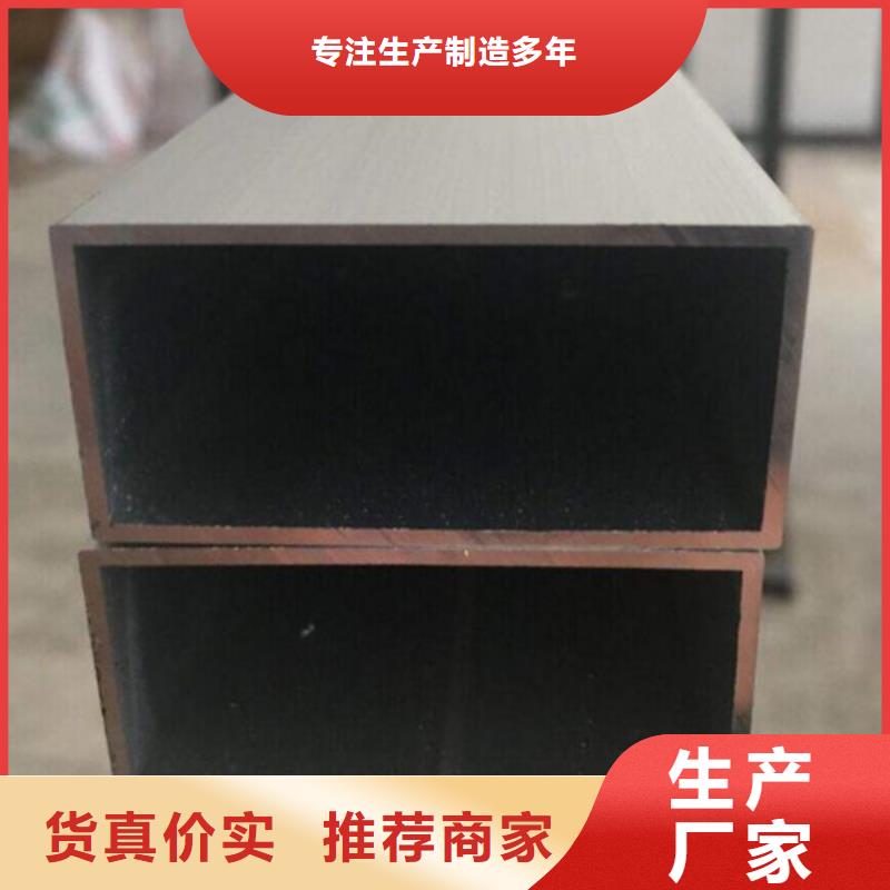 欧佰品牌铝方通生产厂家