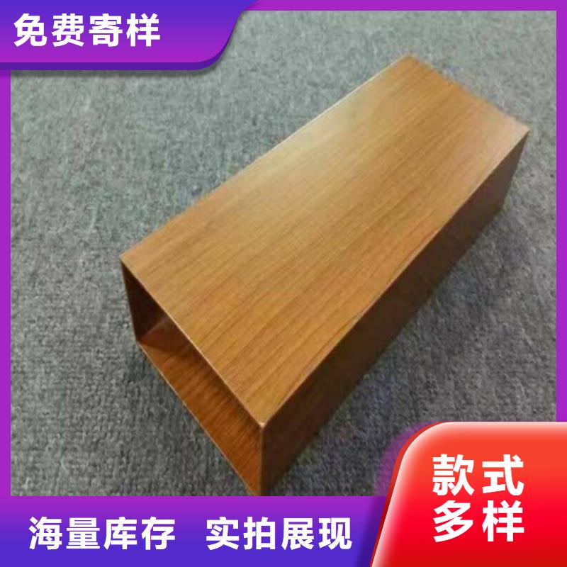 凹型铝方通厂家