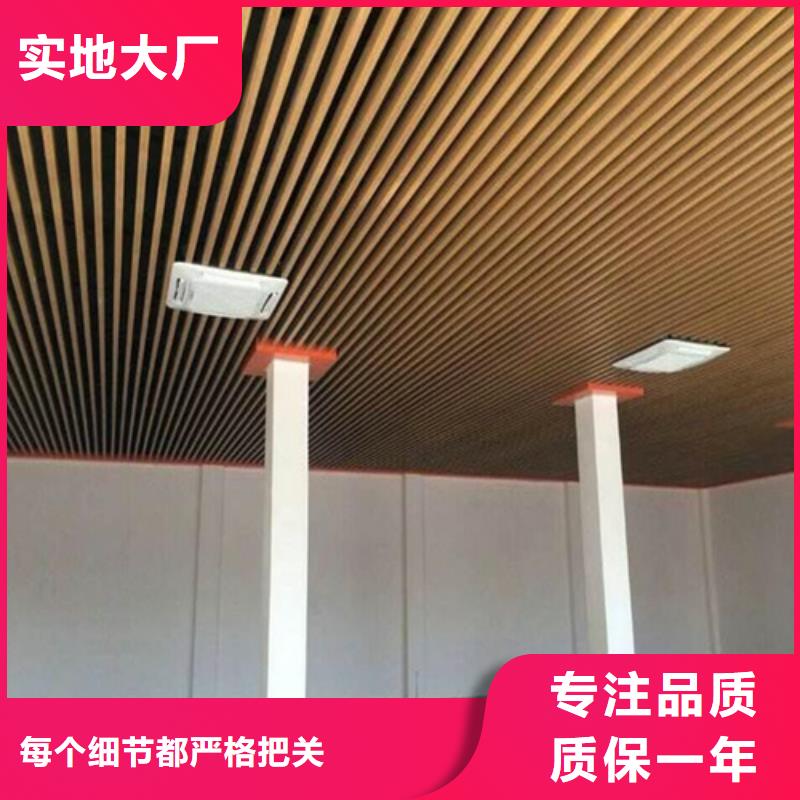 欧佰品牌铝方通生产厂家