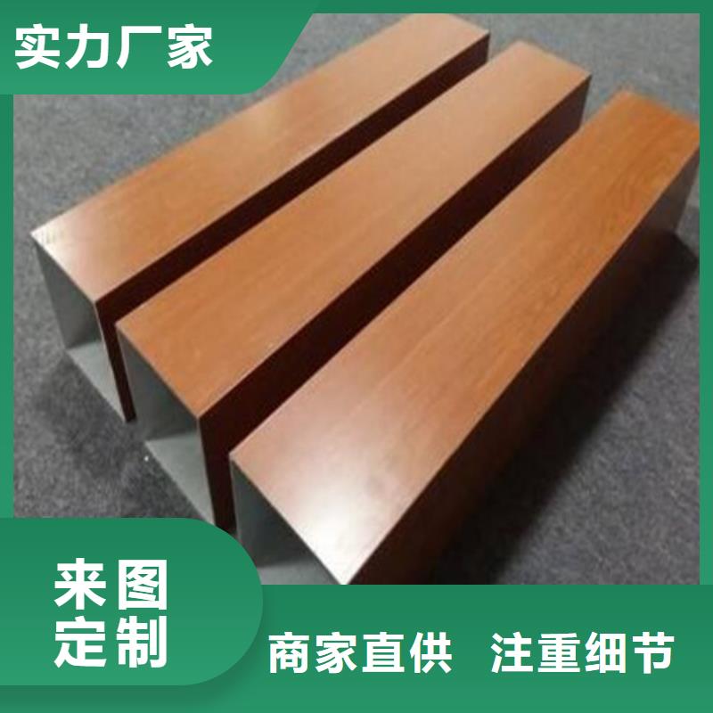 欧佰品牌铝方通生产厂家