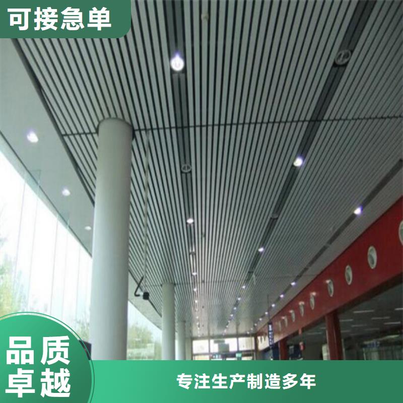 高铁站铝方通全国发货