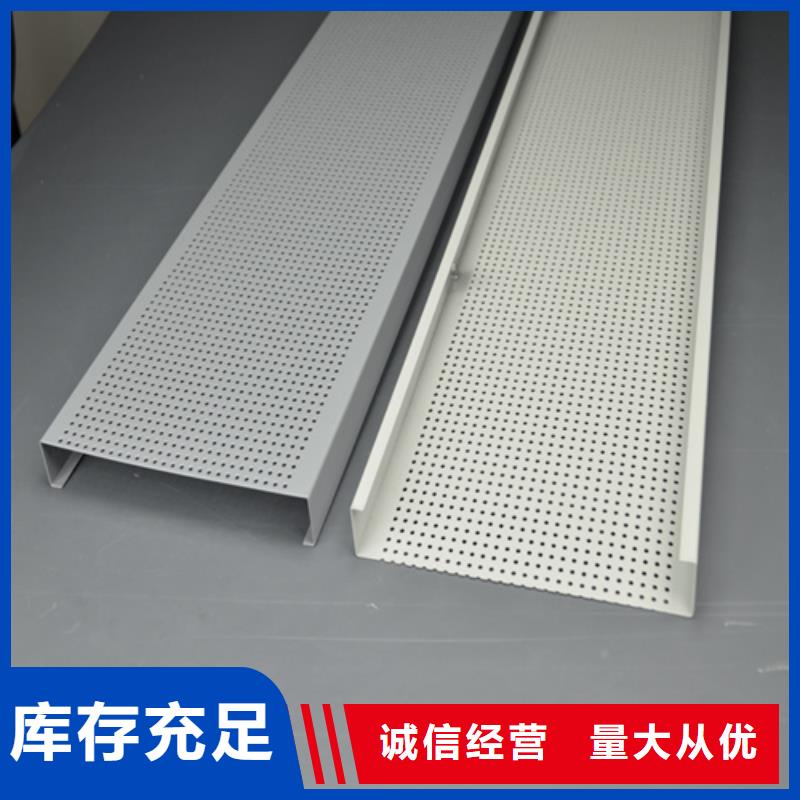 犍为穿孔铝扣板厂家