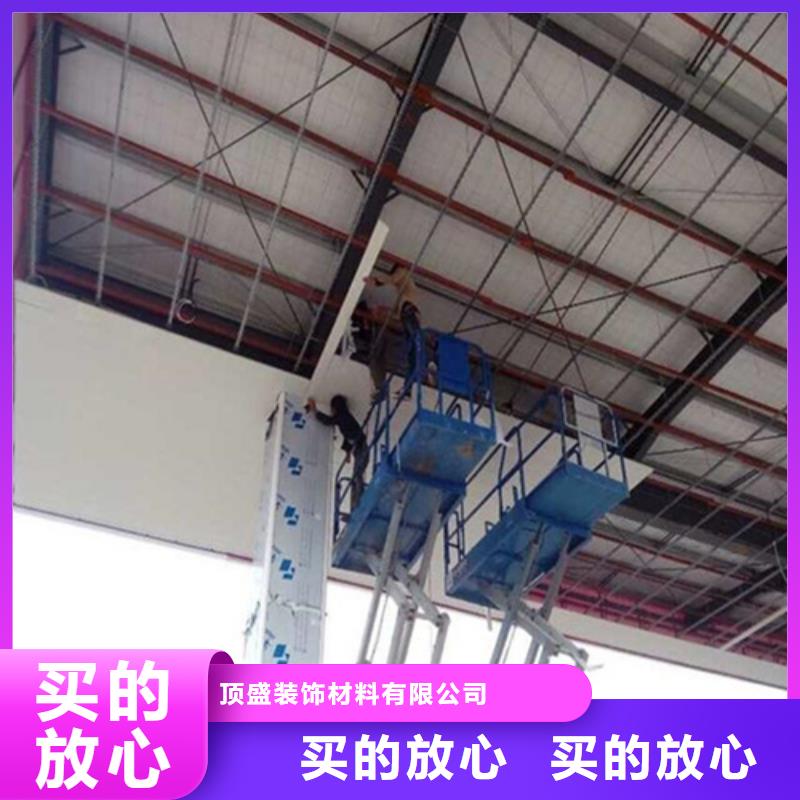 三穗穿孔铝扣板价格
