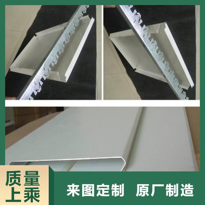 赵县穿孔铝扣板批发