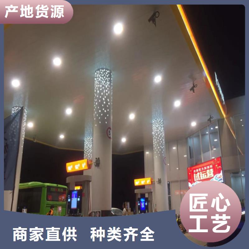 三穗穿孔铝扣板价格