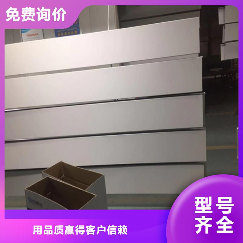 犍为穿孔铝扣板厂家