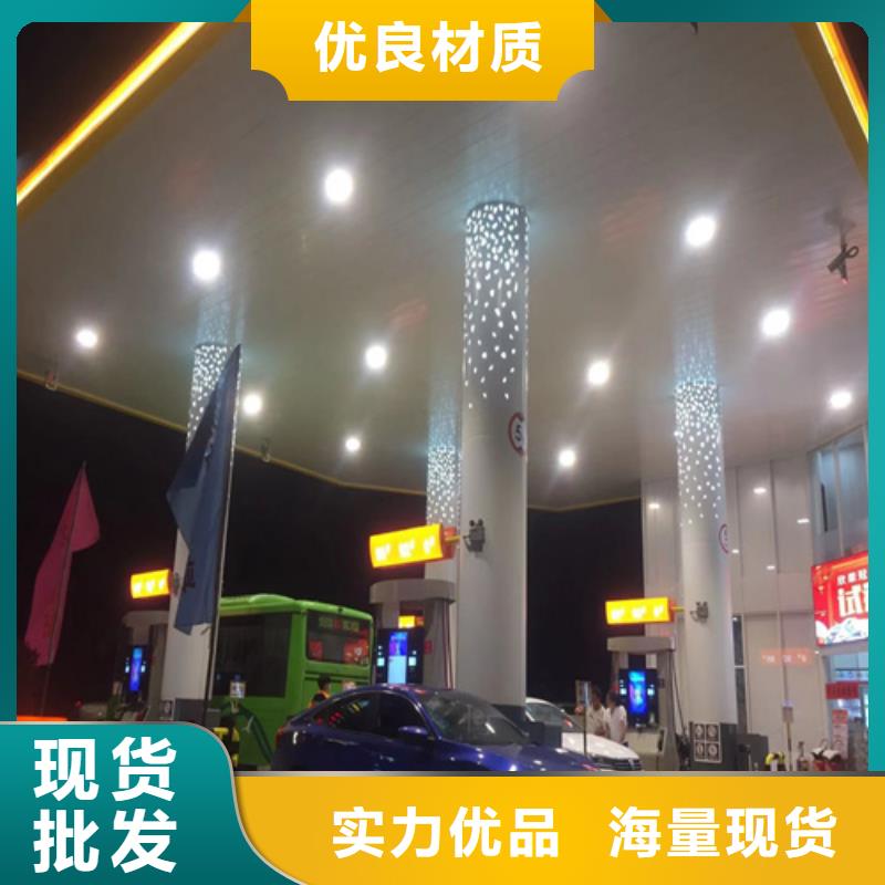 赵县穿孔铝扣板批发