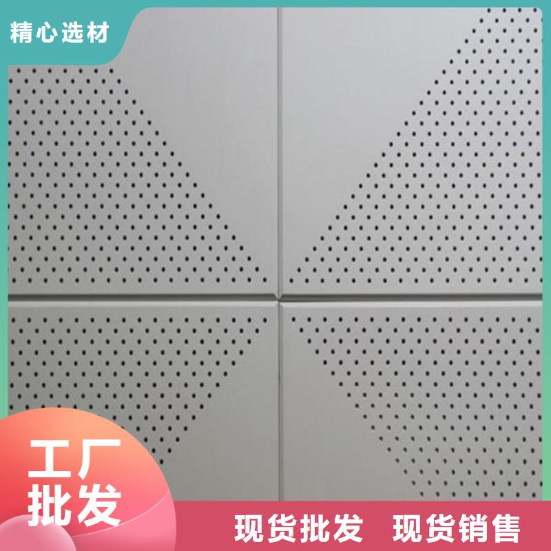 台江铝扣板全国发货