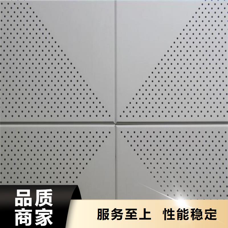 铝扣板全国发货