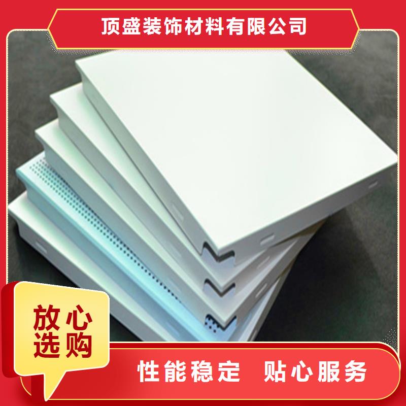 犍为穿孔铝扣板厂家