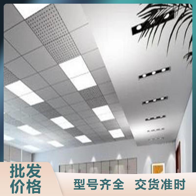 赵县穿孔铝扣板批发