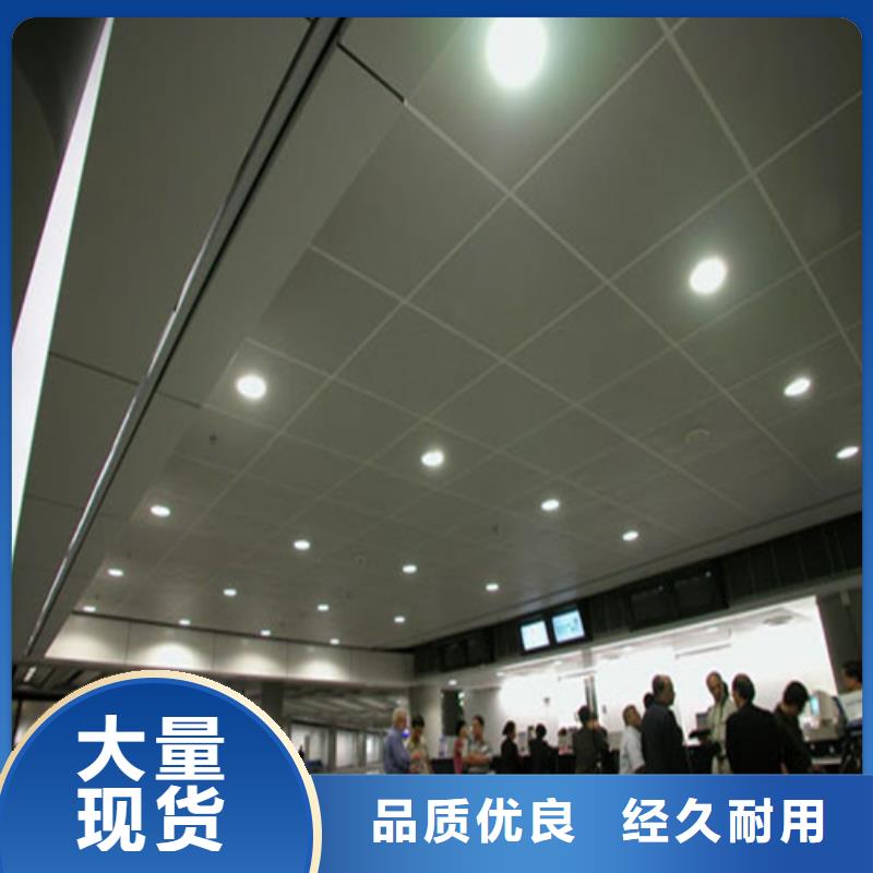 台江铝扣板全国发货