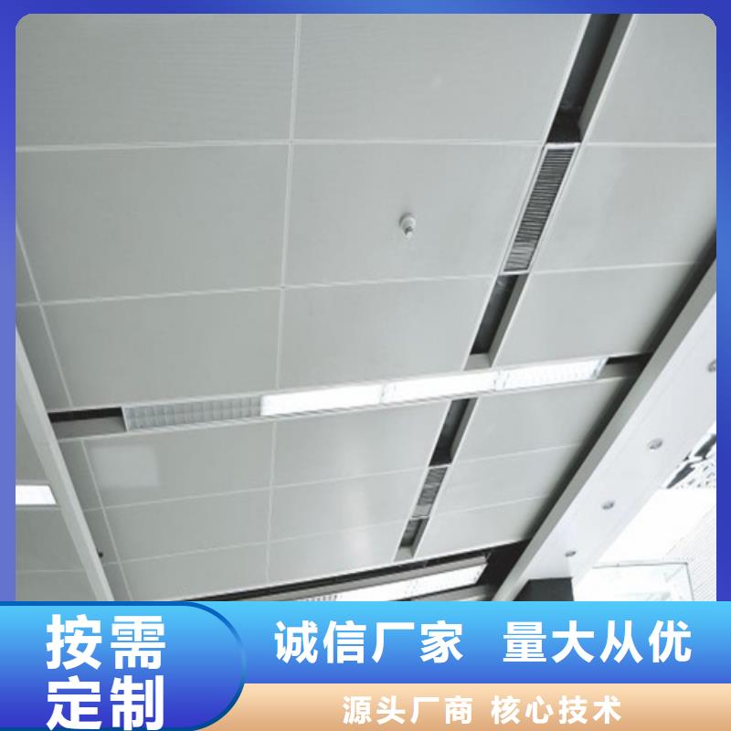 台江铝扣板全国发货