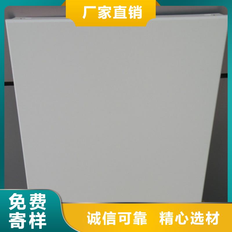 铝扣板全国发货