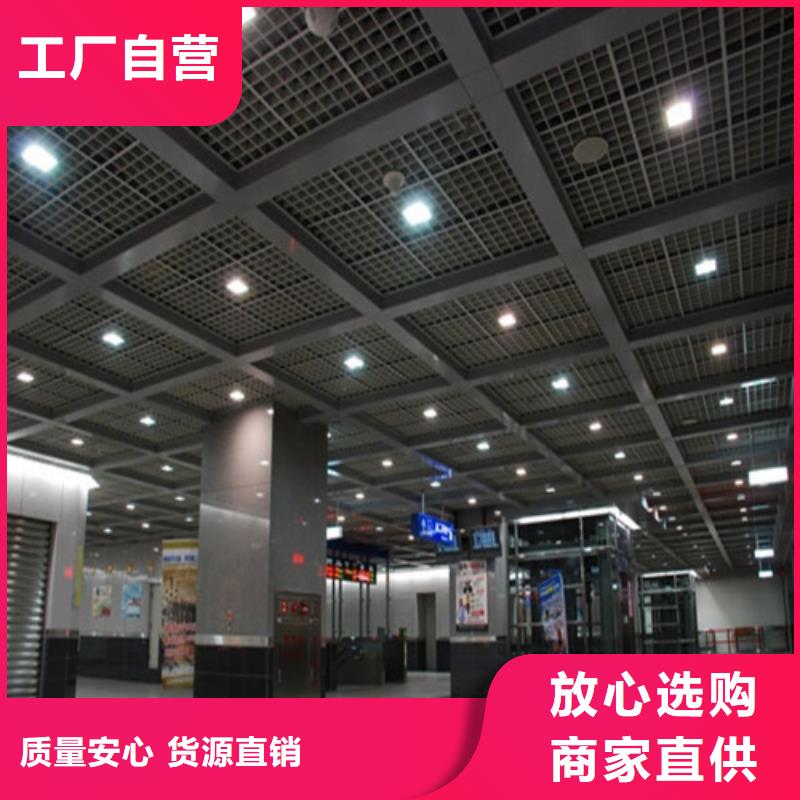 铝格栅厂家